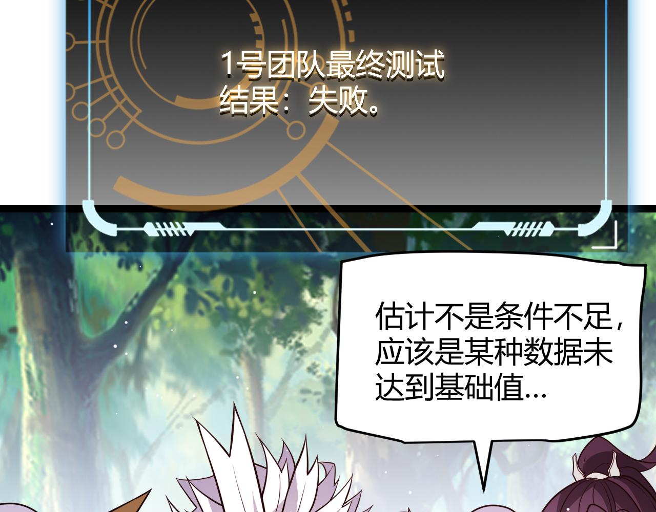 第125话 如何拔剑？120