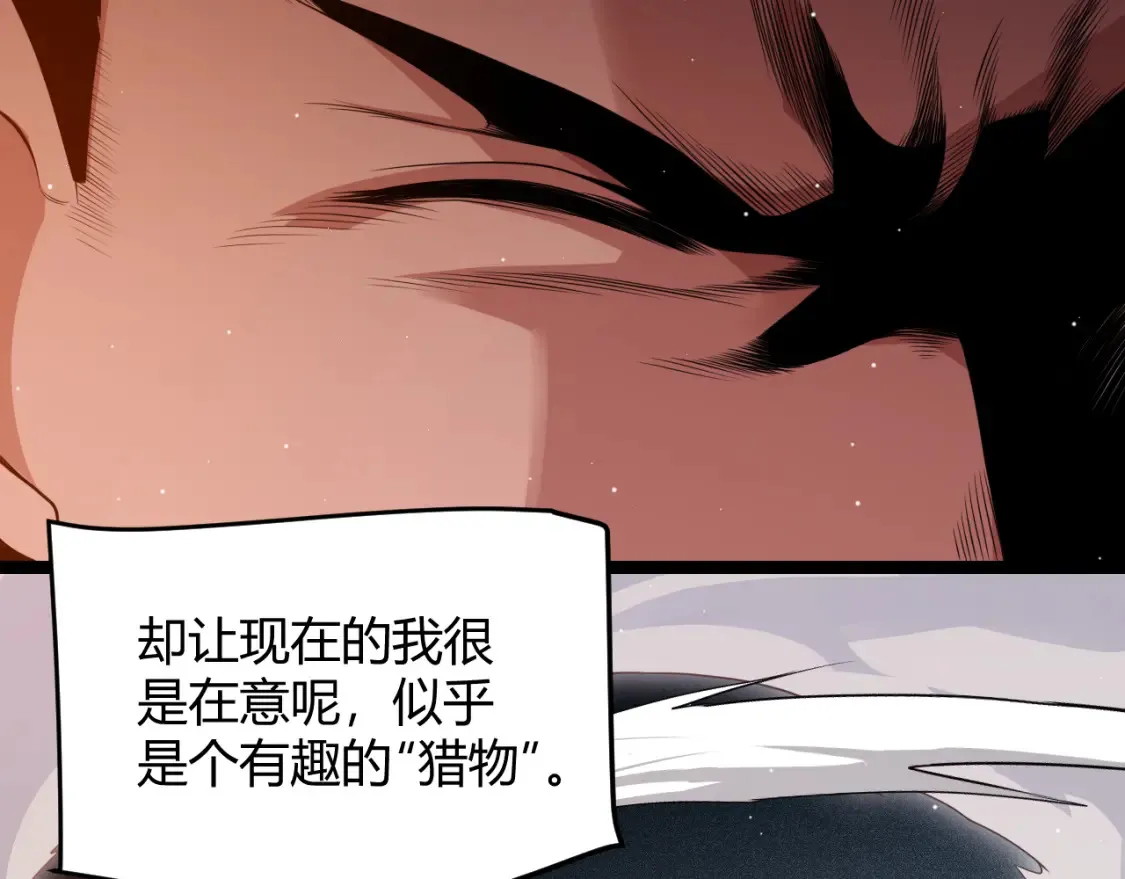 第118话 无敌的物理防御？22