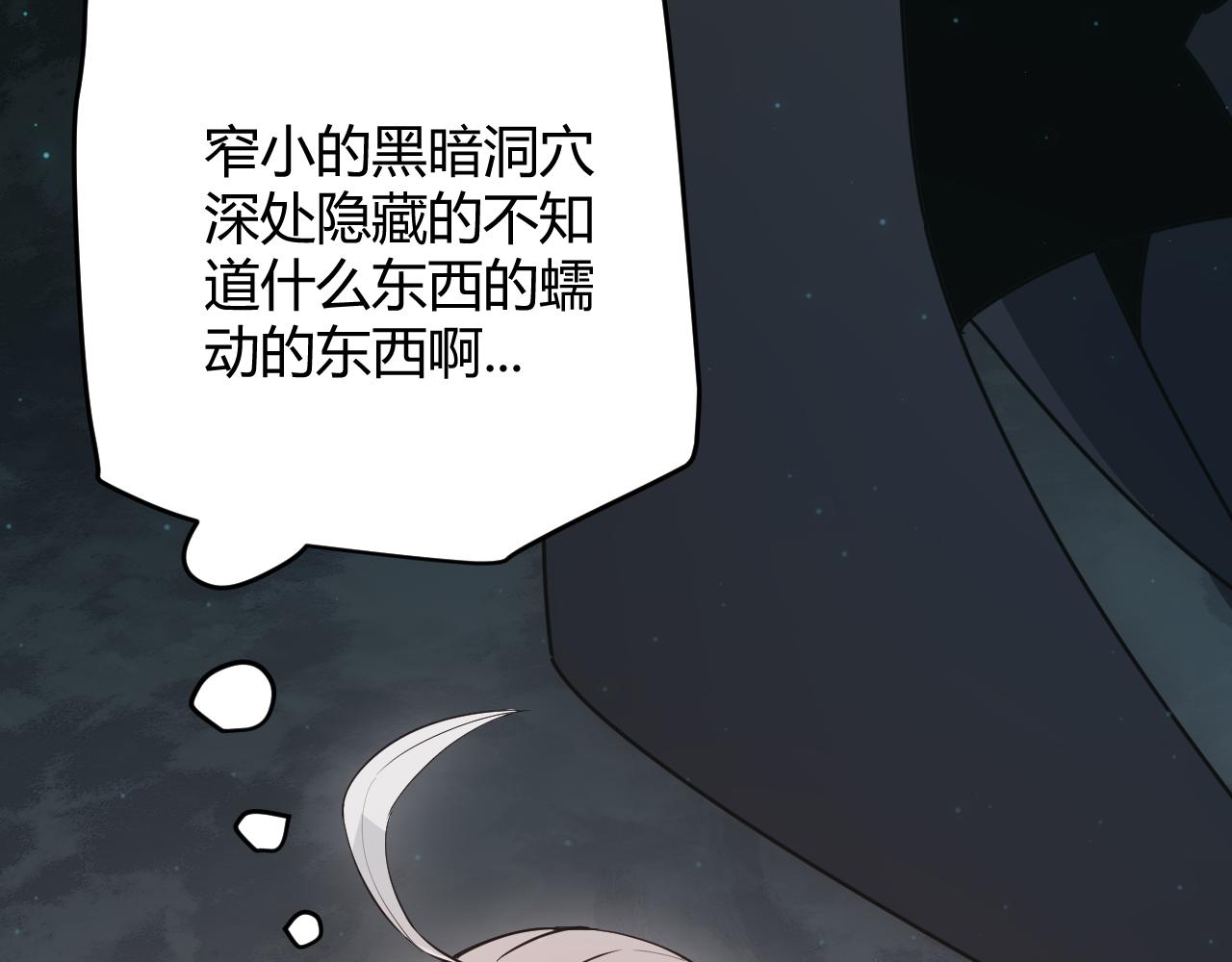 第57话 20分钟的可能性87