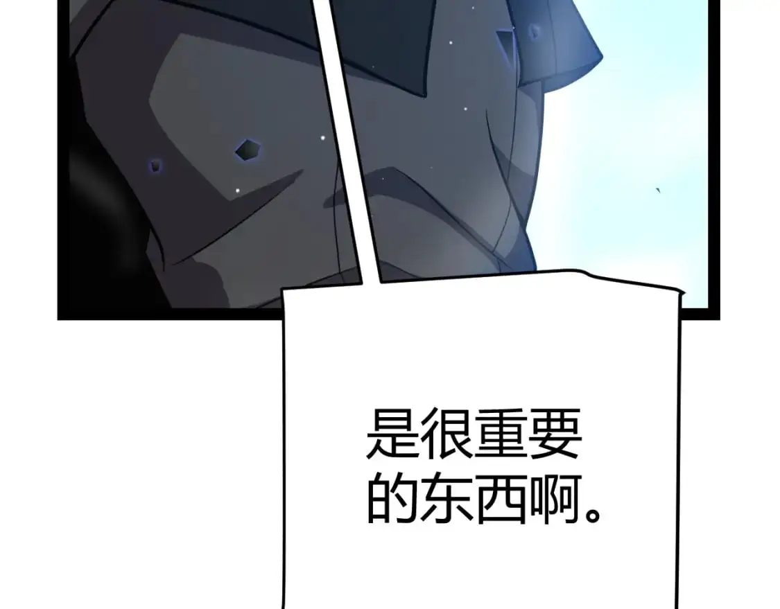 第240话 无法接受的祭品81