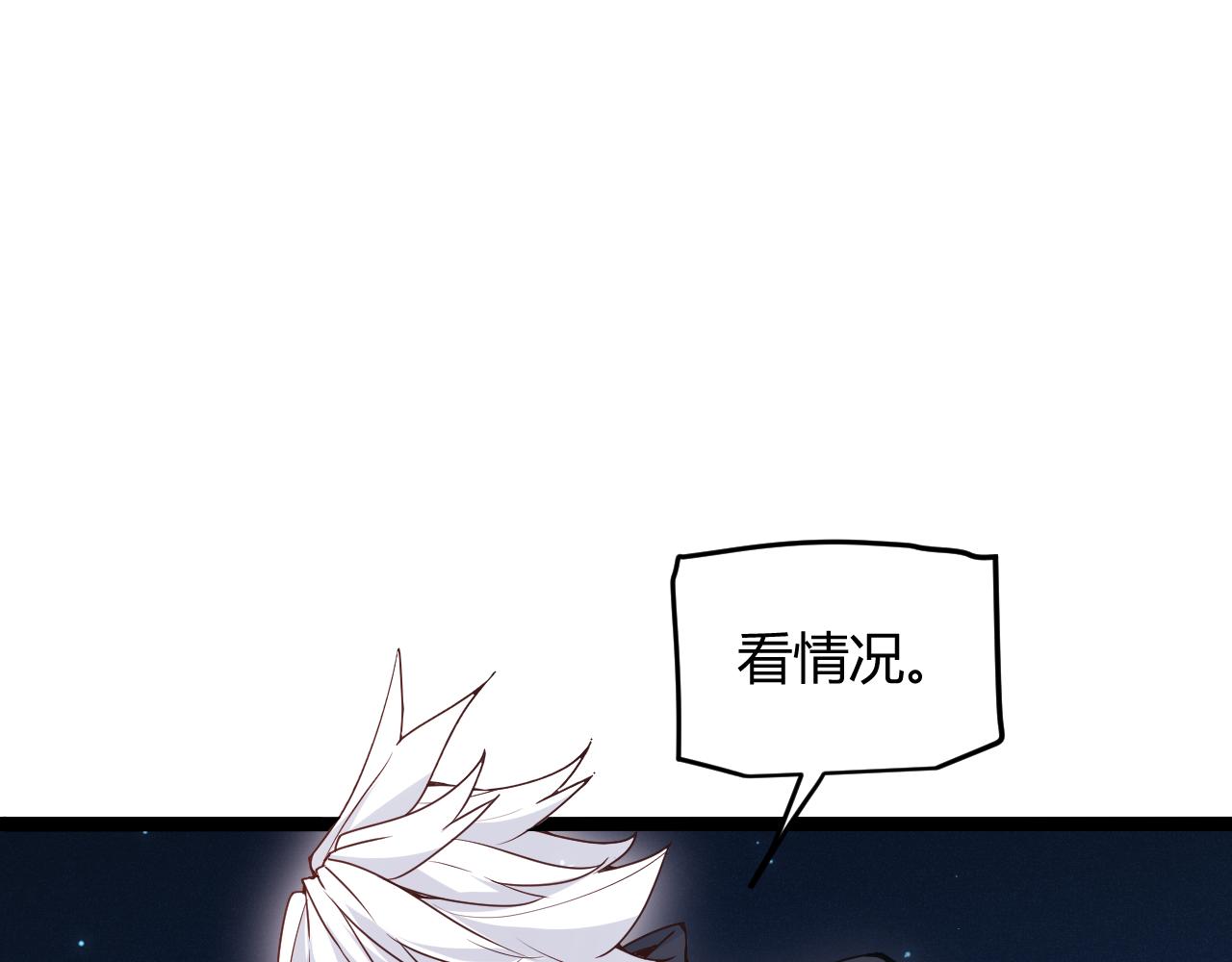 第75话 关于钱这个东西98