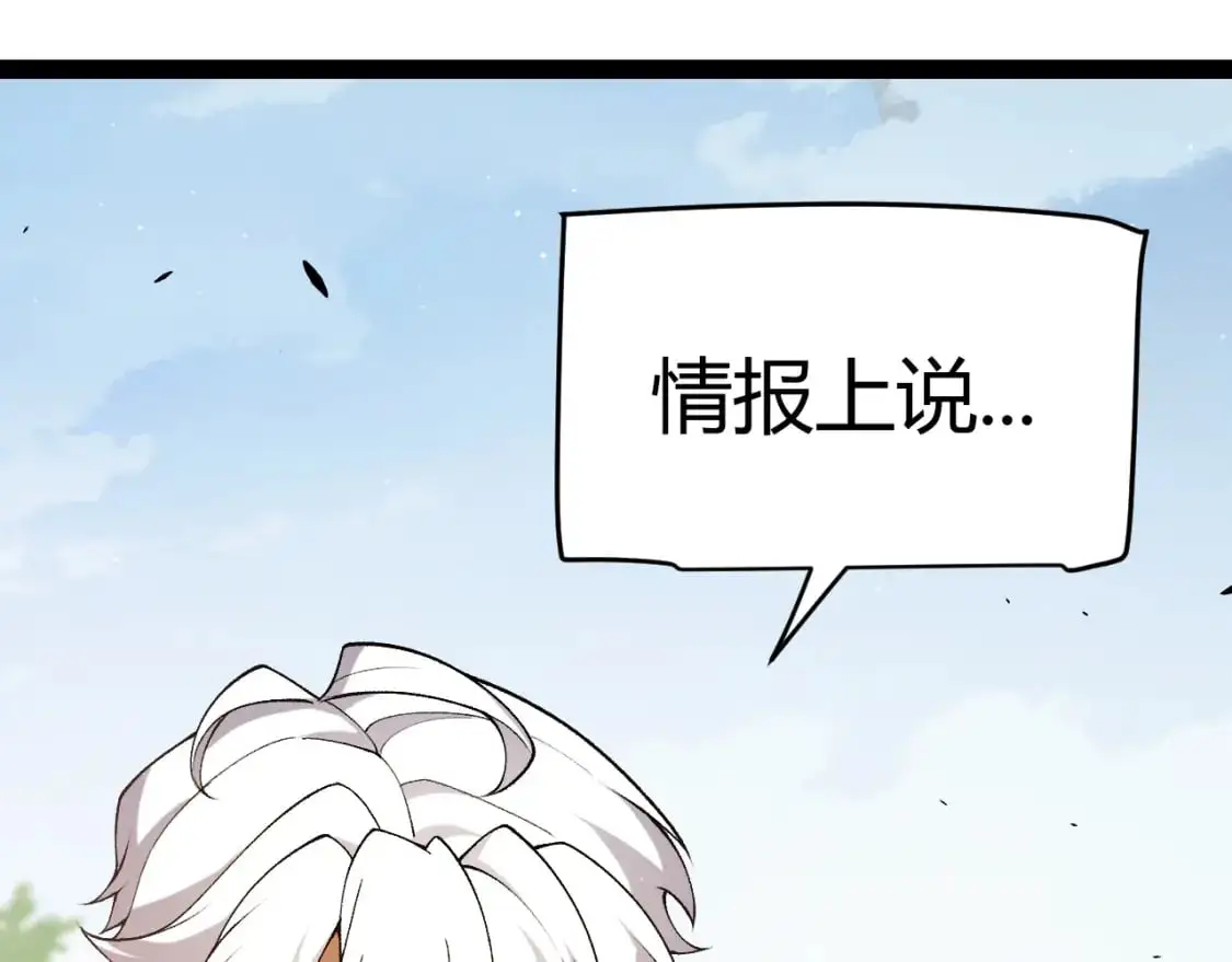 第225话 各显神通51