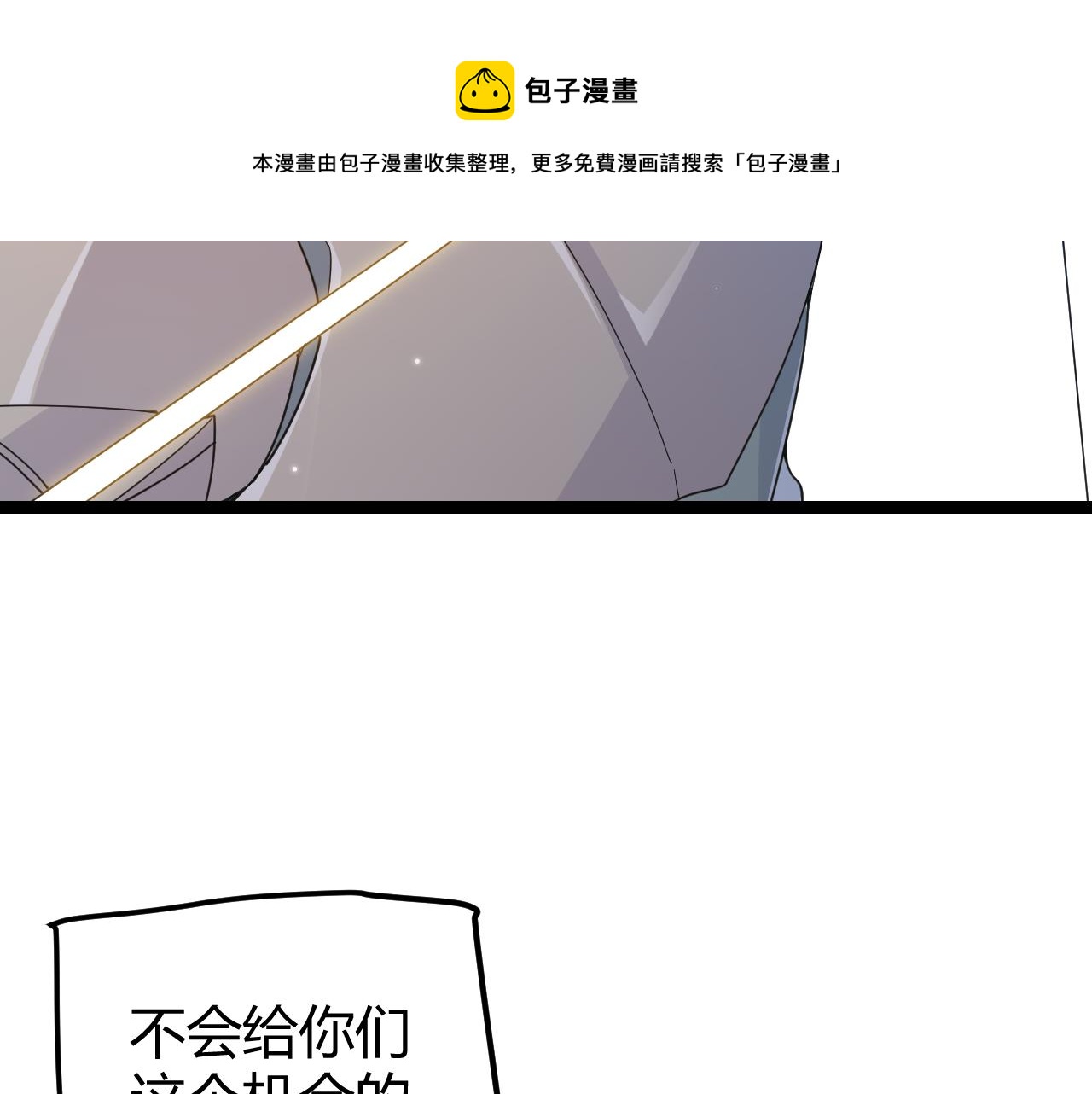第89话 组合技能80