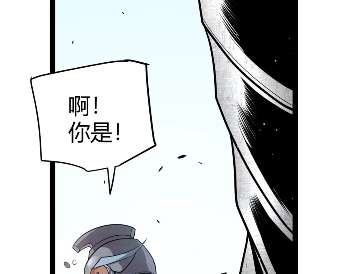 第212话 同盟联合6