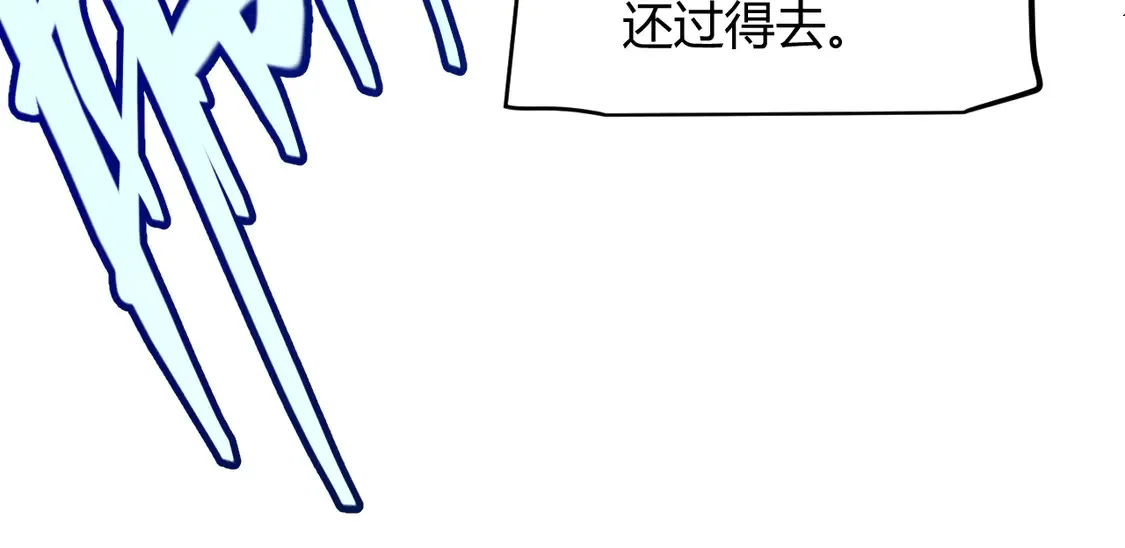 第269话 猜忌产生137