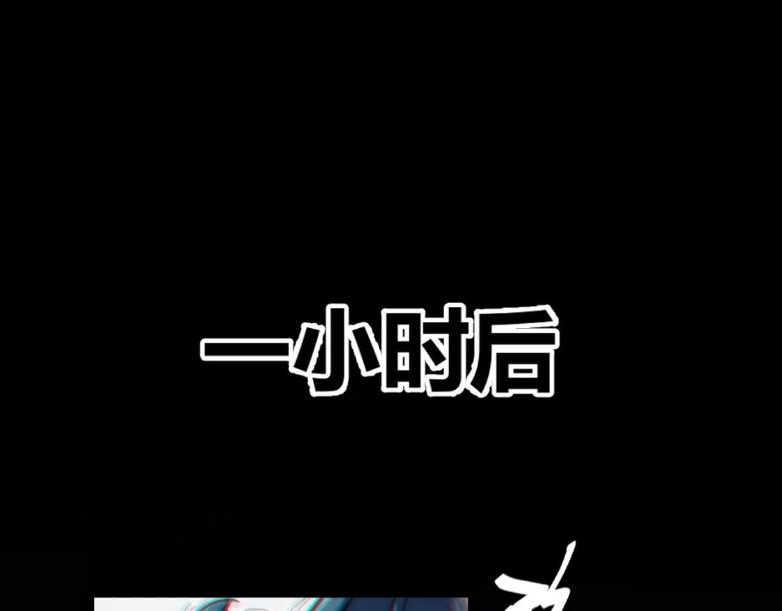 第181话 最离谱的通关！79
