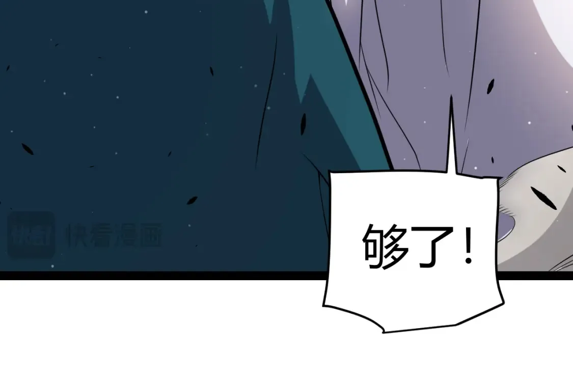 第248话 傻瓜四人组的危机？14