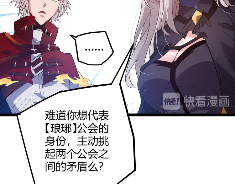 第十三话 人怕出名129