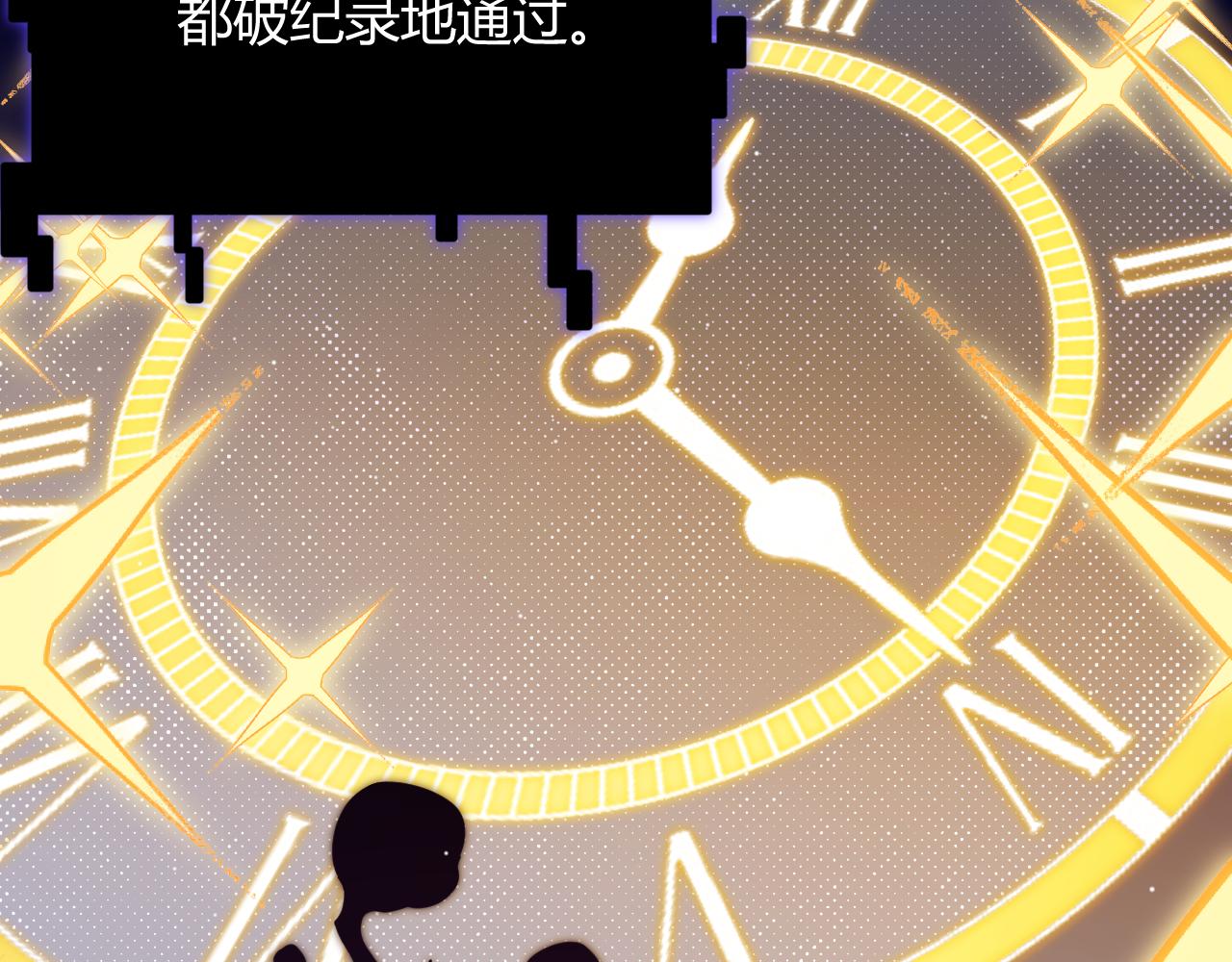 第137话 名为纳洛的战士133