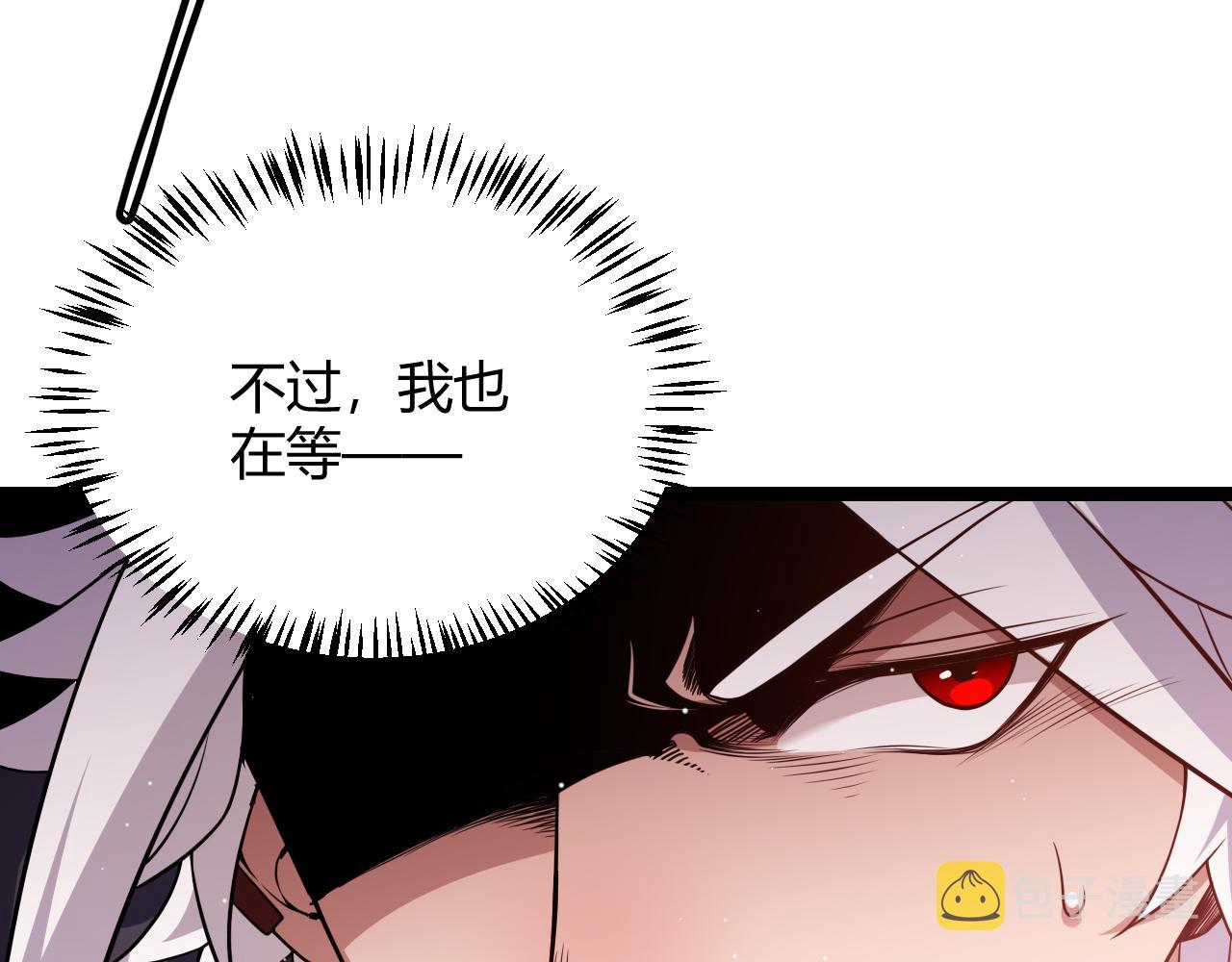 第123话 娇妹认输？！71