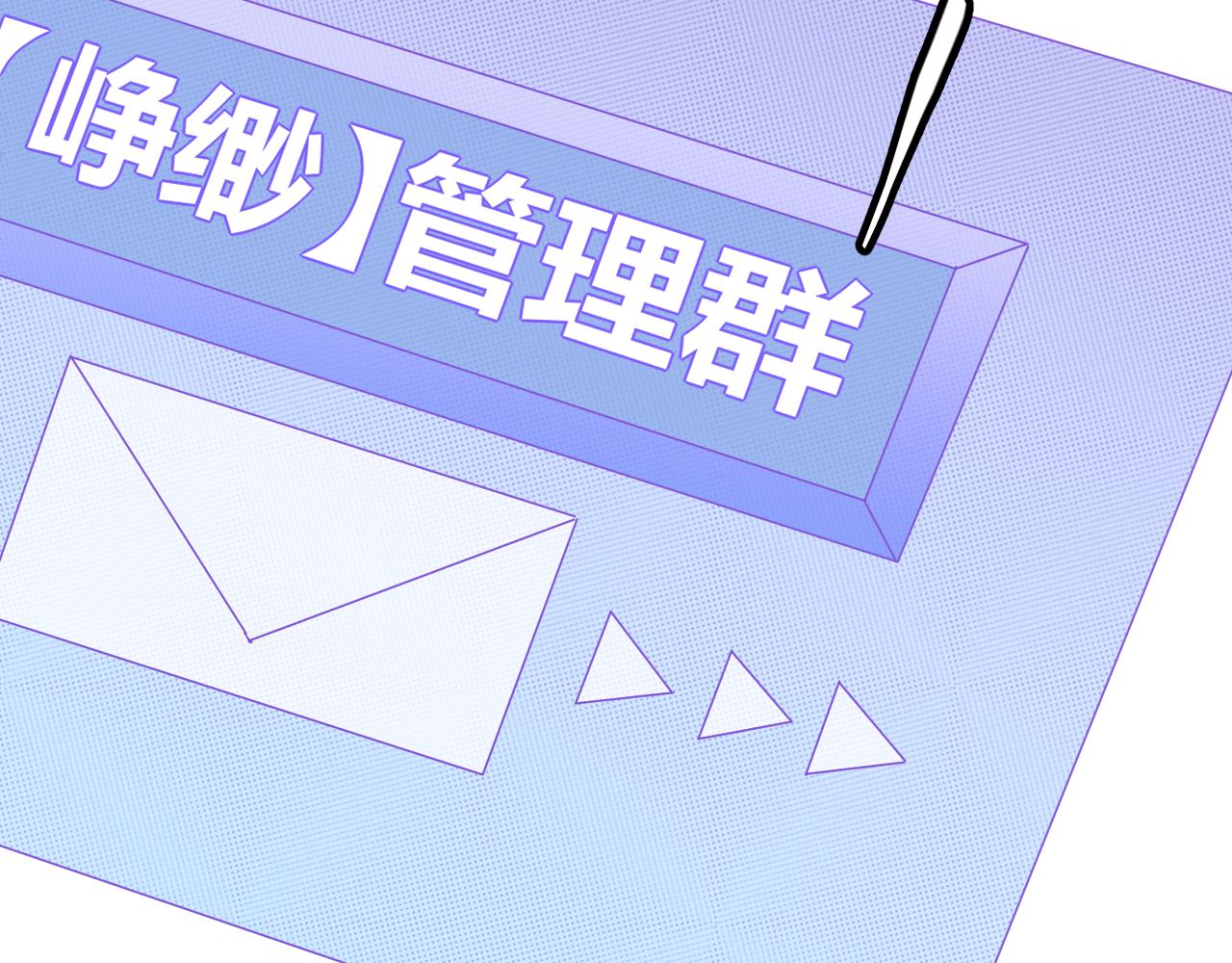 第52话 会晤的条件，独立小队39
