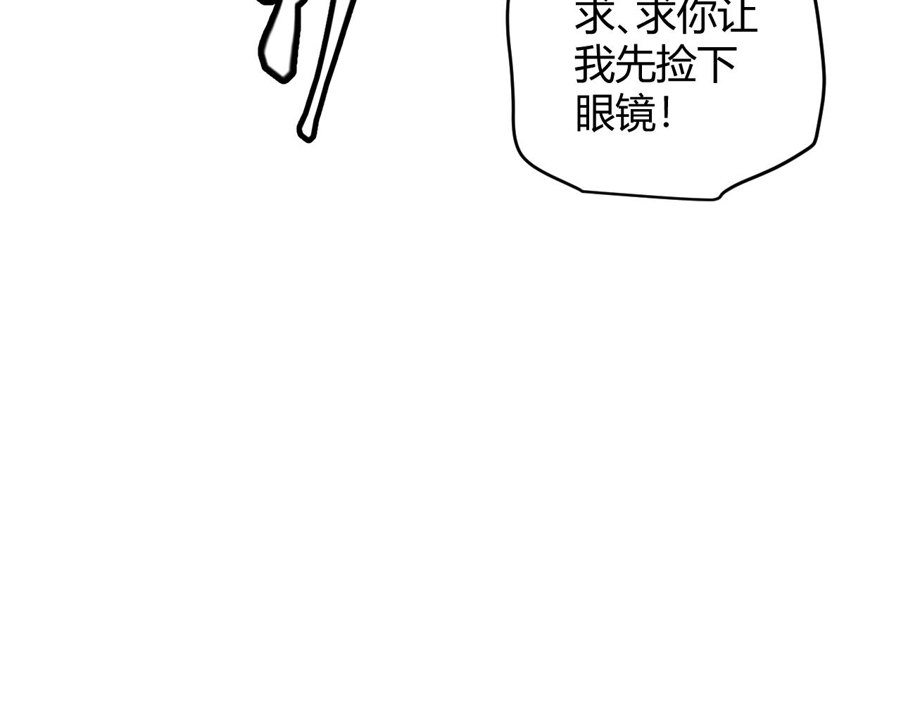 第98话 神秘男人133