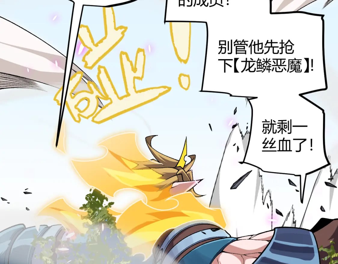 第199话 团子与母亲78