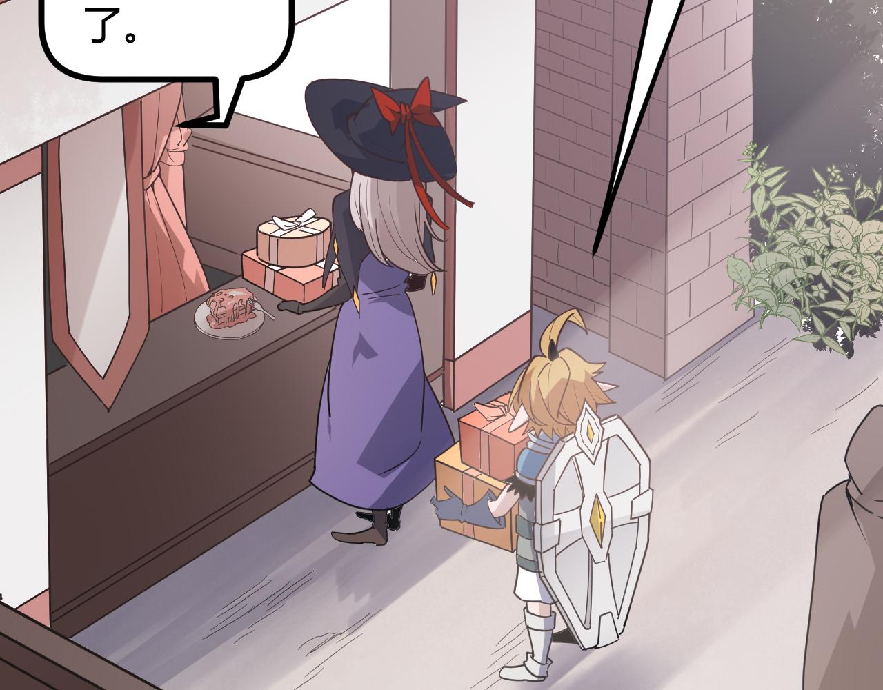 第39话 你想成为最强药剂师吗82