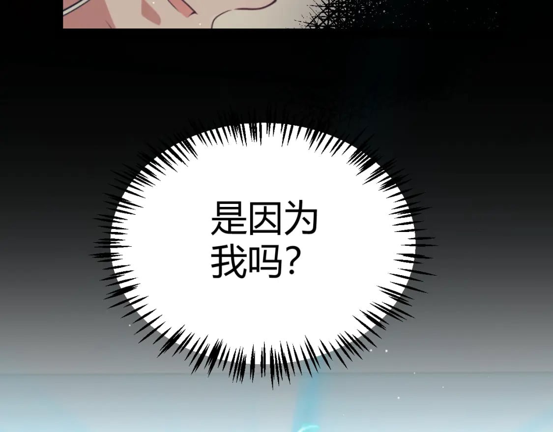 第205话 不动暗纹的再会26