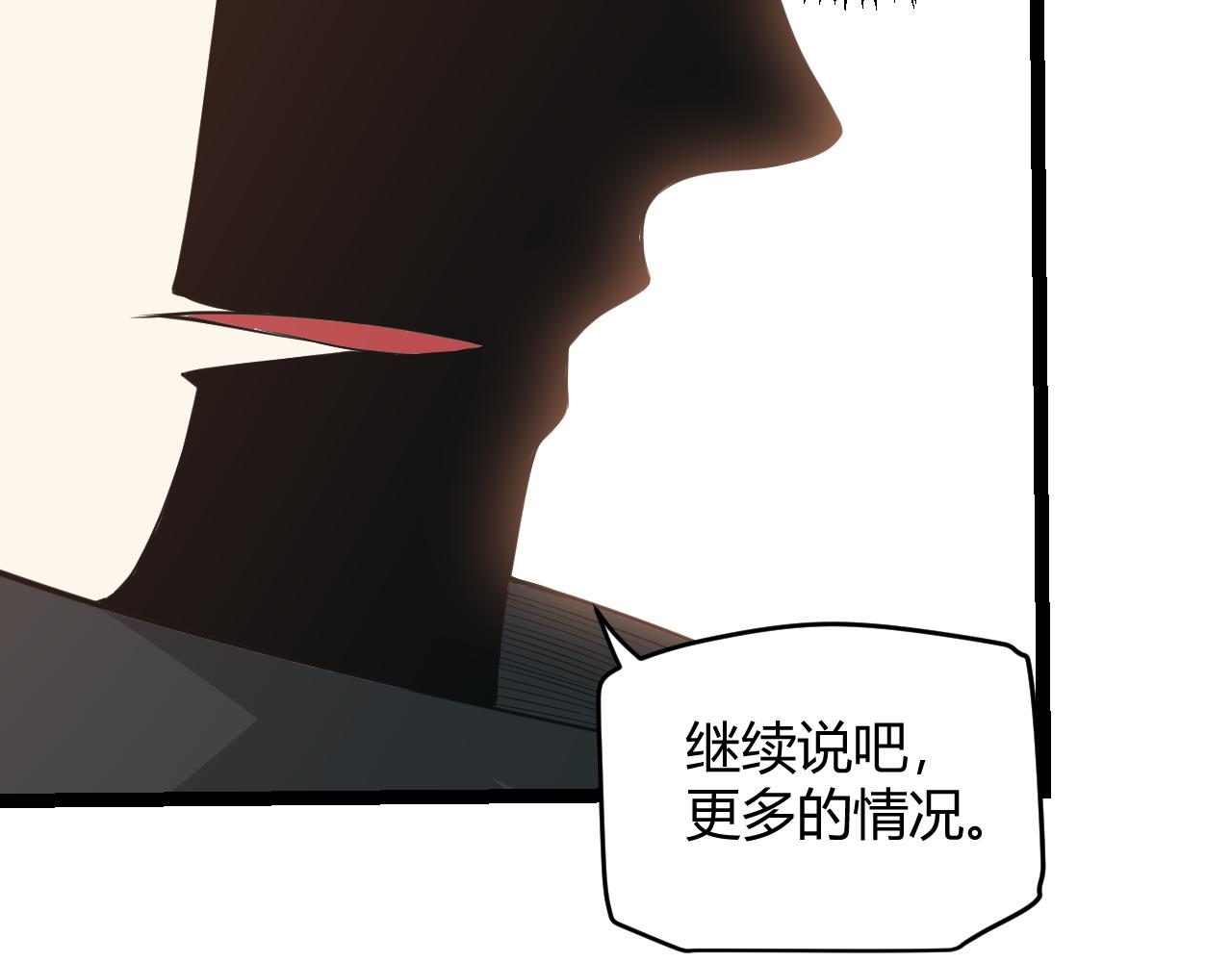 第62话 不闹了162