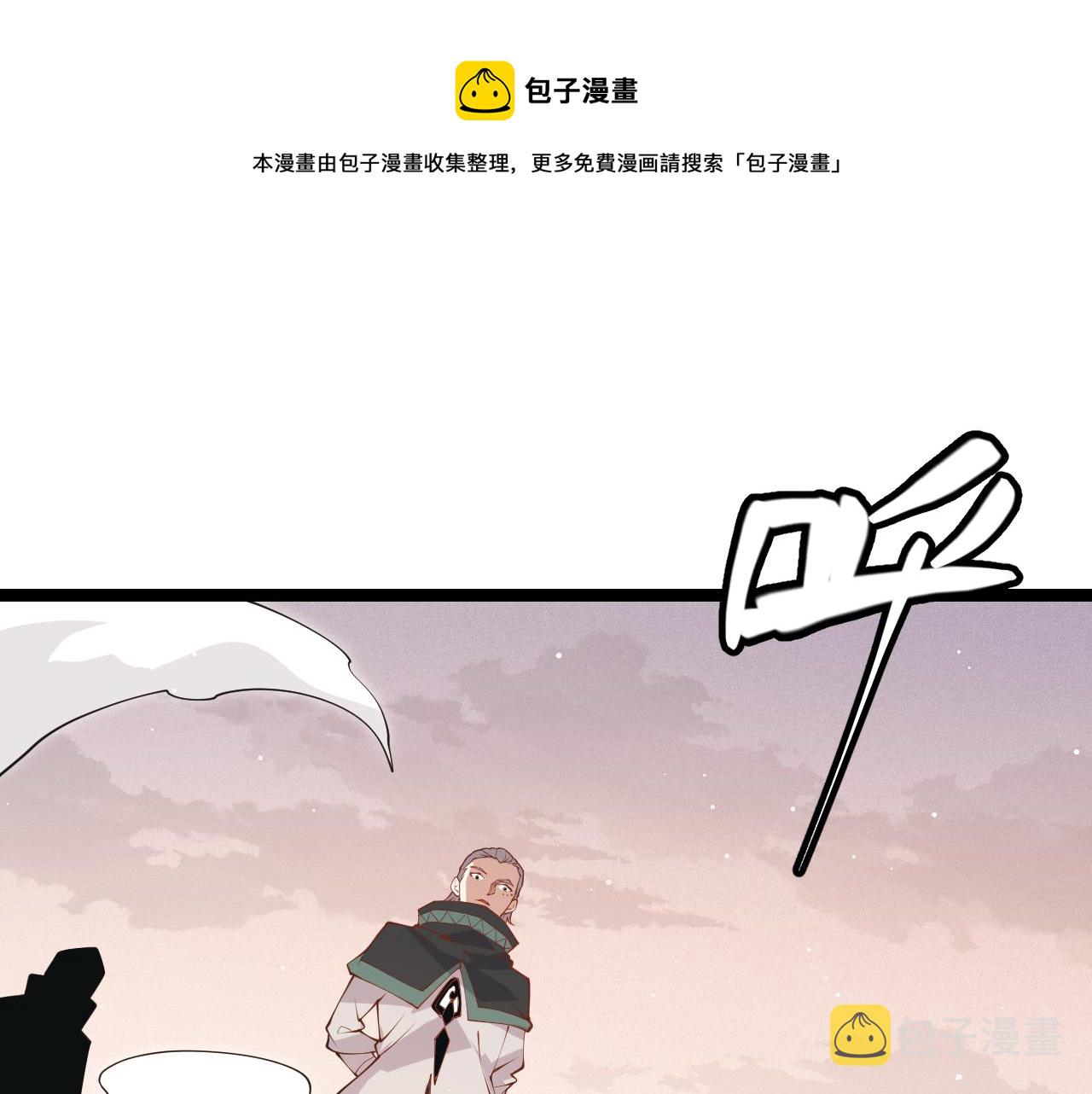 第91话 怒意升腾0