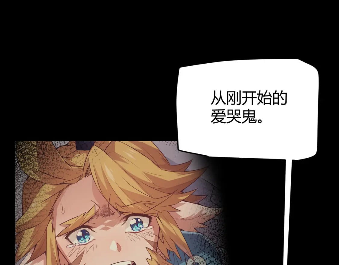 第189话 巨大的差距？102
