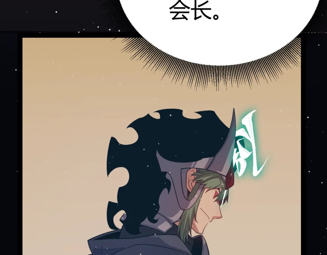 第179话 天拥第一！126