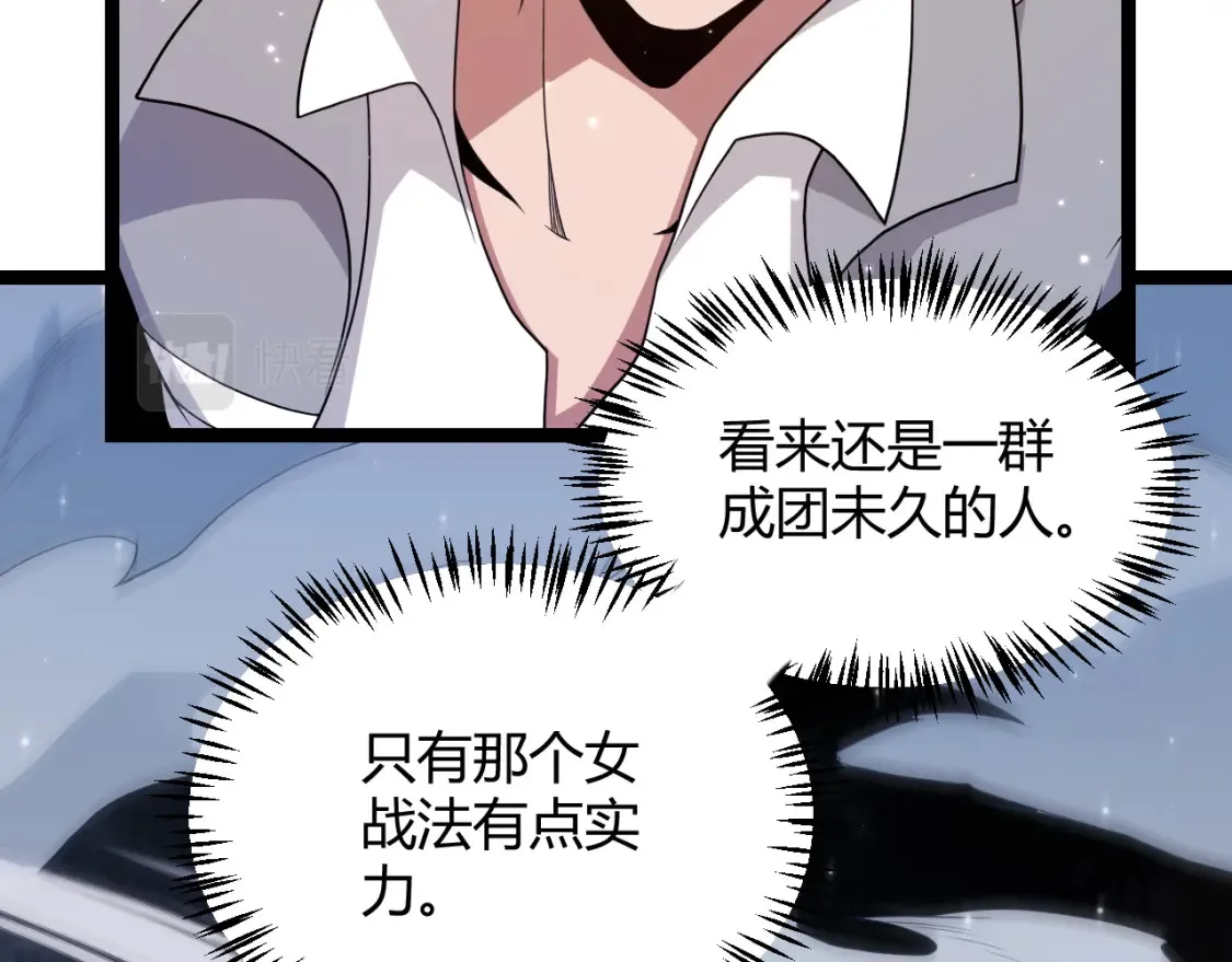 第115话 不断升级！40