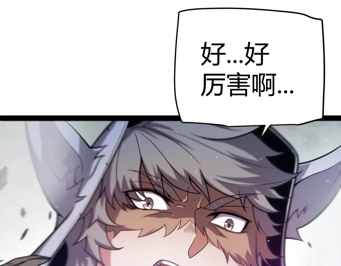 第258话 所追求的东西88
