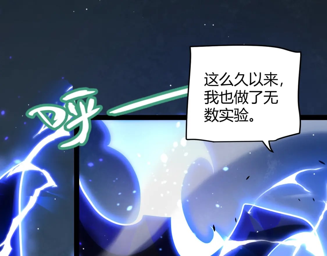 第204话 第二次切磋136