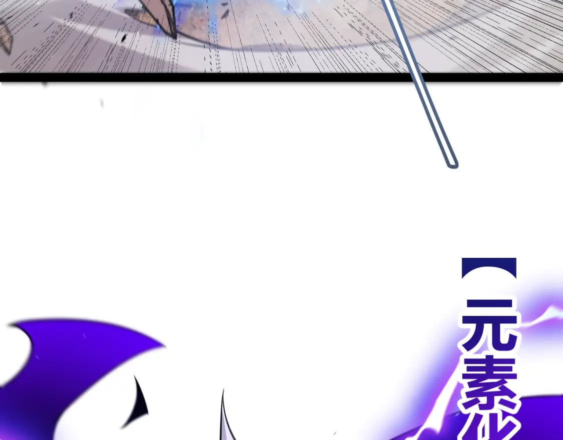 第216话 真正的纳洛89