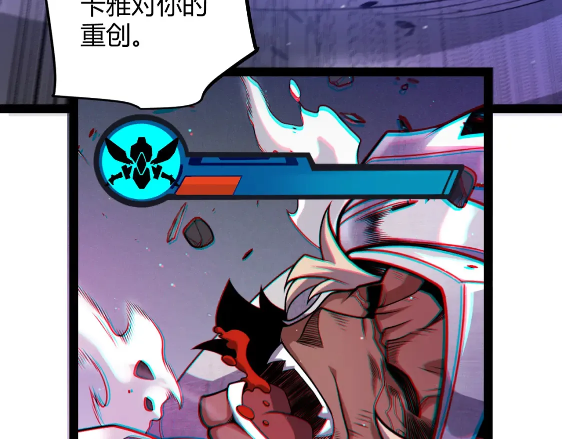 第211话 凌策的极度威压11