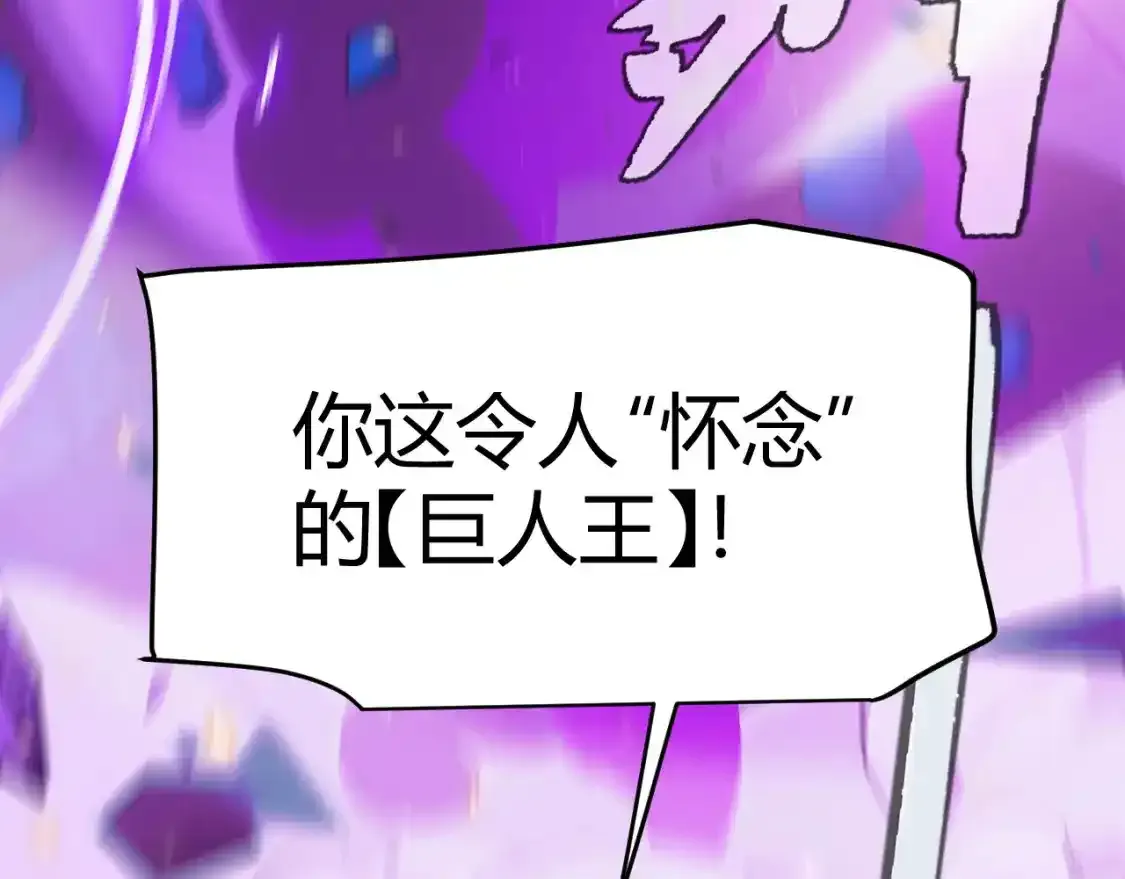 第243话 凌策终秒觉醒！83