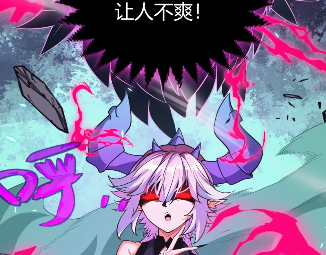 第184话 凌策的夺心终结133