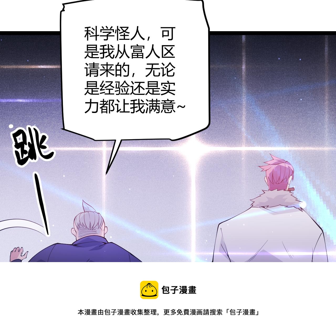 第78话 一招116