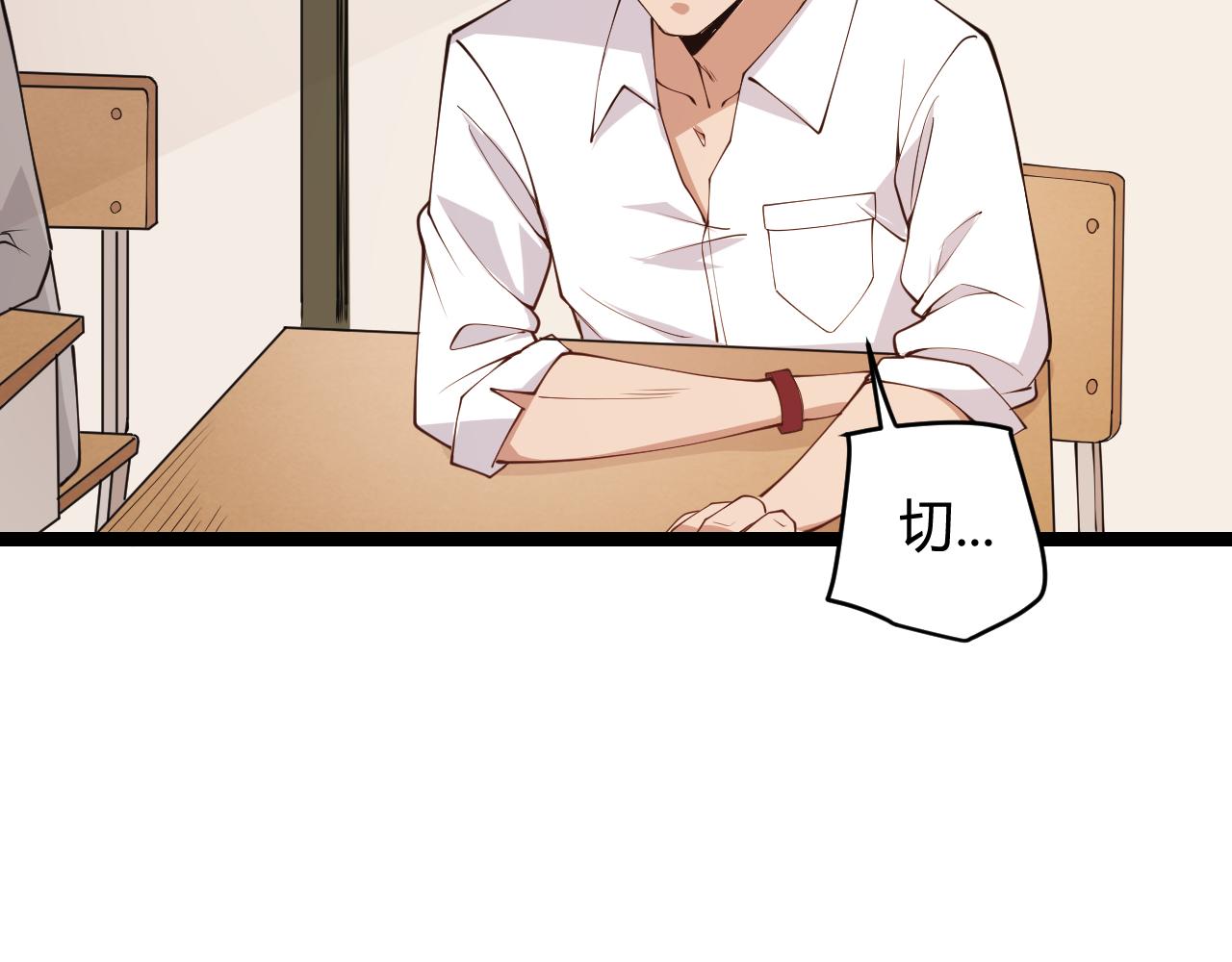 第86话 下马威？42