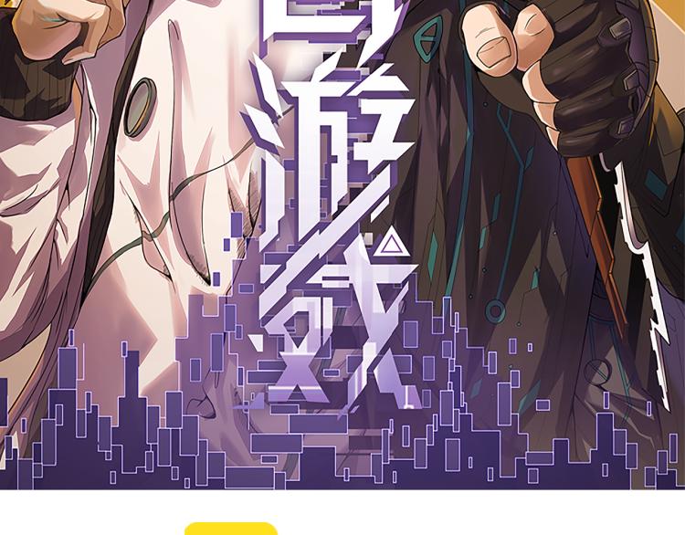 第24话 以虐杀作为回礼！10