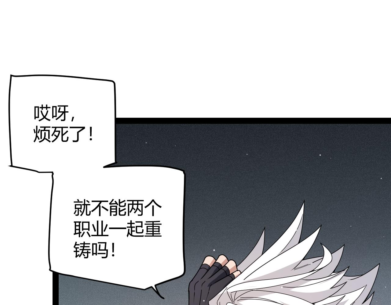第138话 破百层塔纪录！138