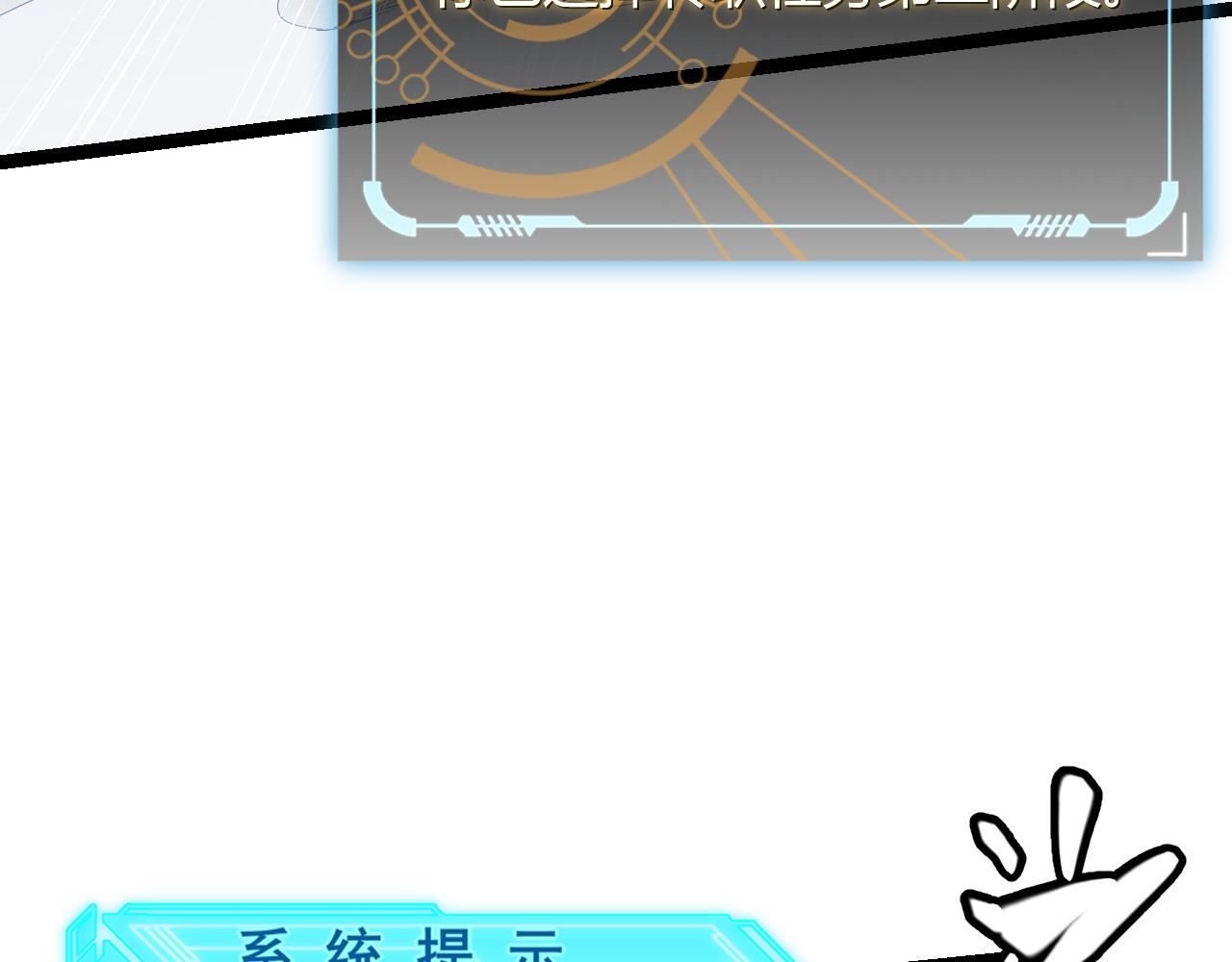 第69话 决不后退！！90