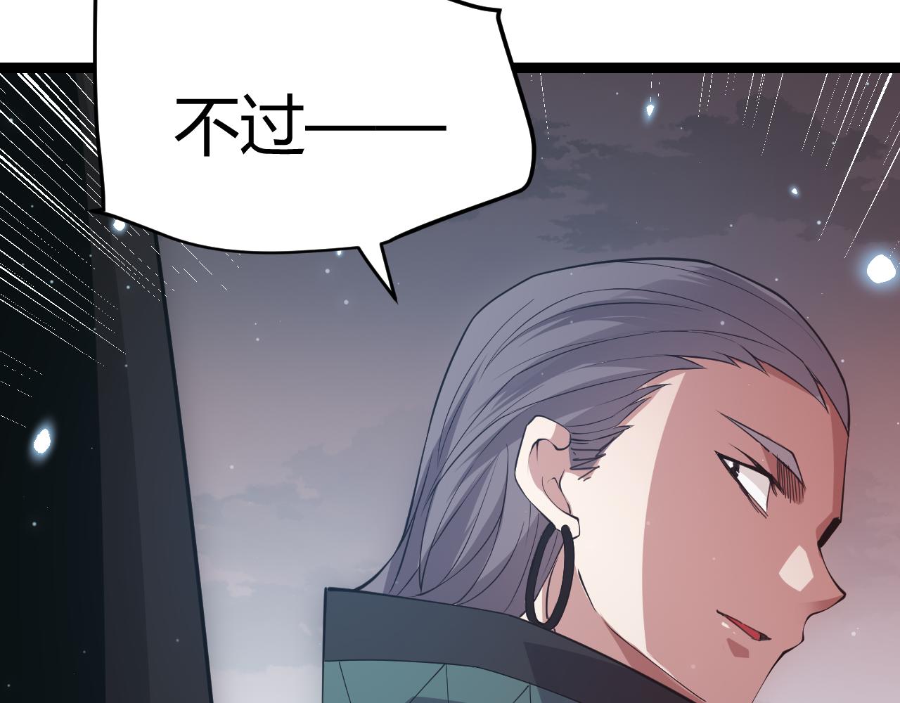 第64话 埋伏的危机！172