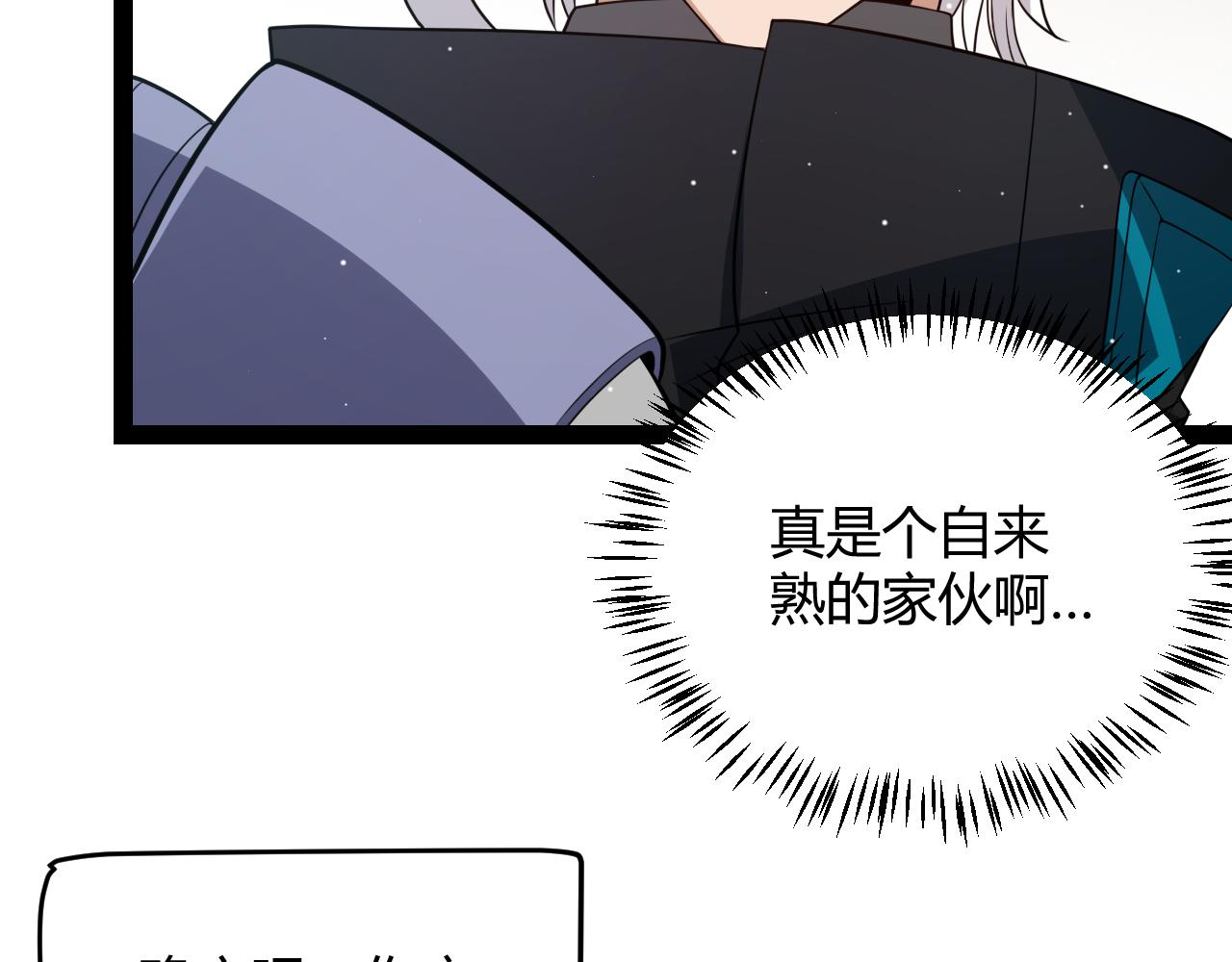 第134话 另外一个候选者63