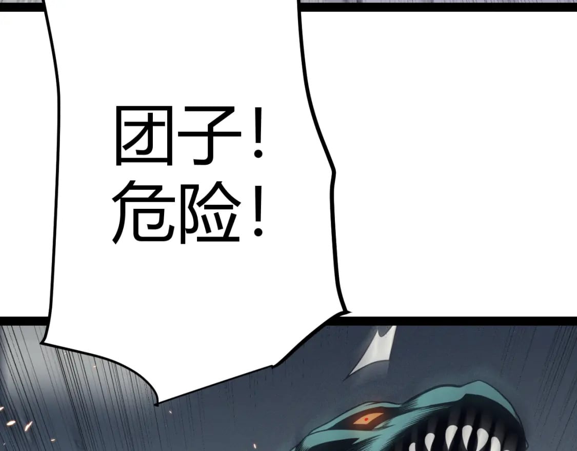 第180话 出乎意料151