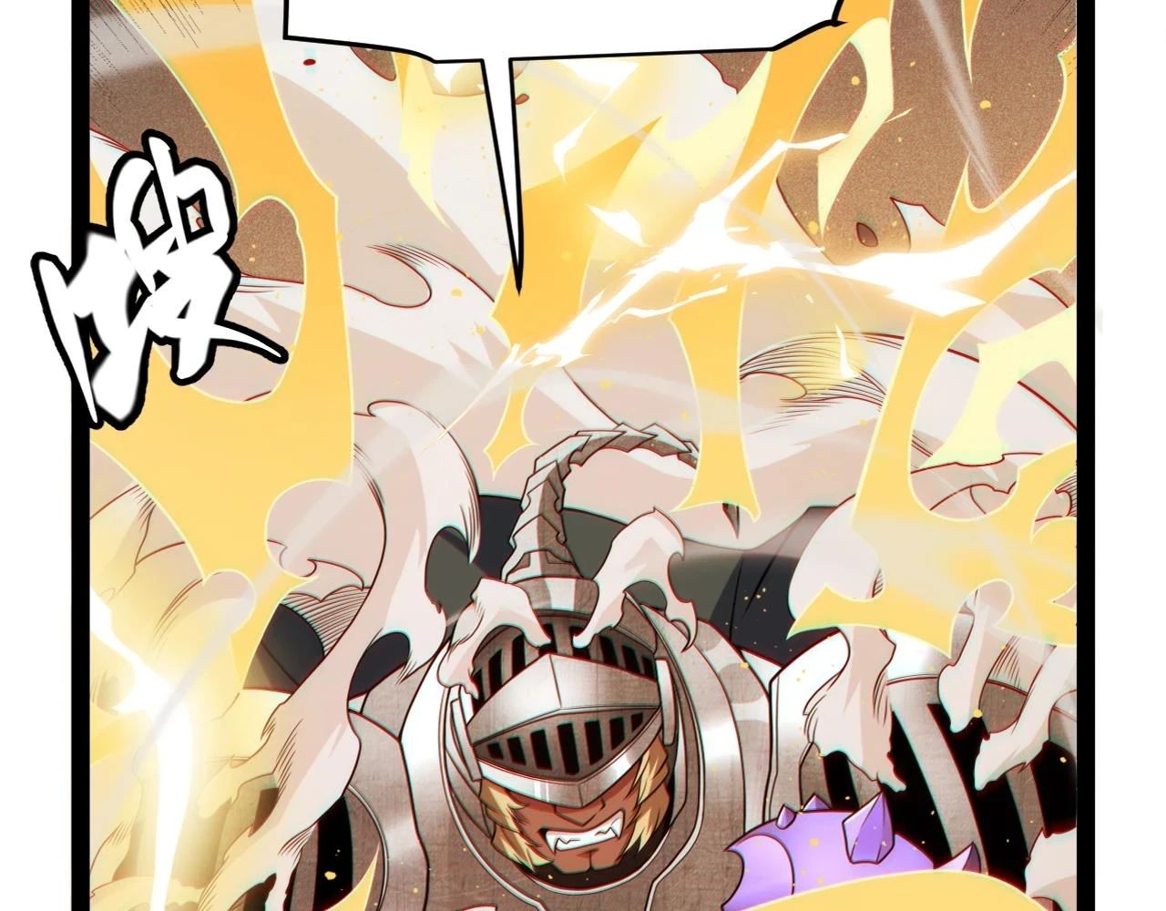 第151话 纳洛最后的一击！17