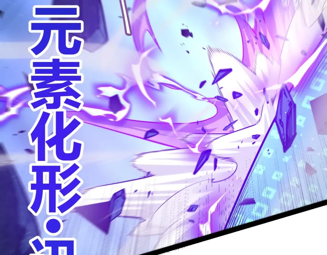 第239话 最后的游戏开始！115