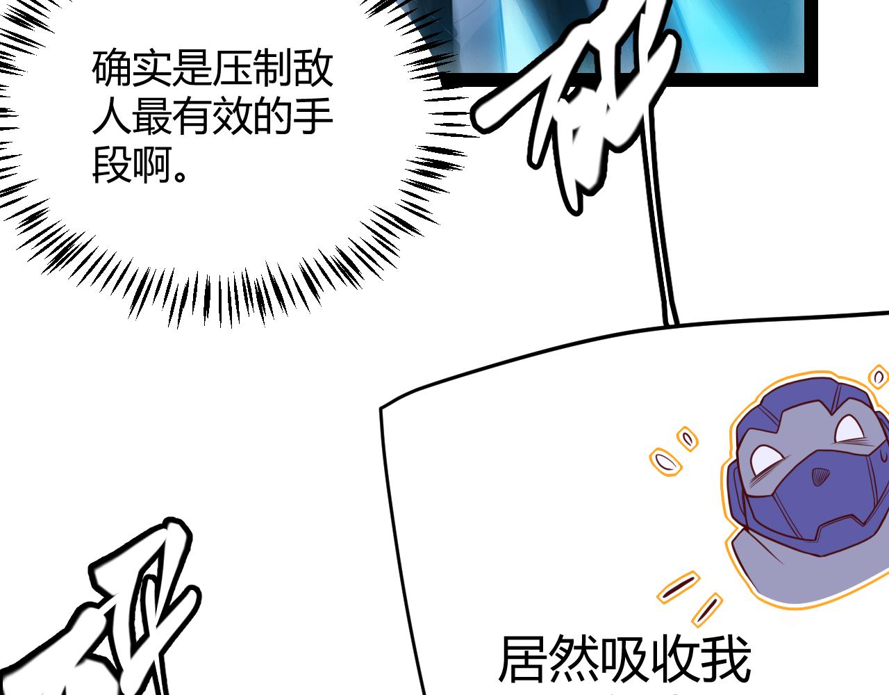 第132话 铁拳监狱长87