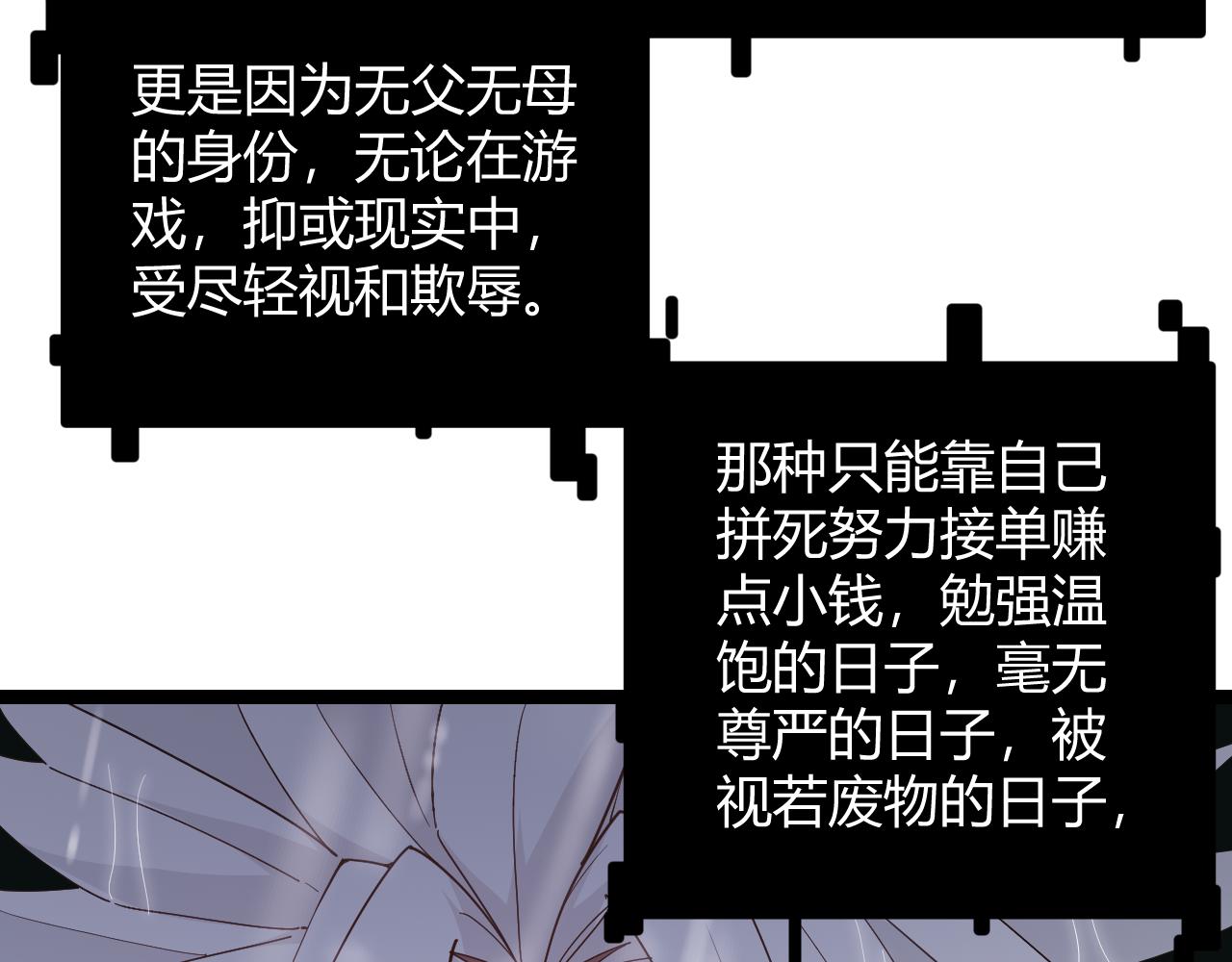 第69话 决不后退！！43