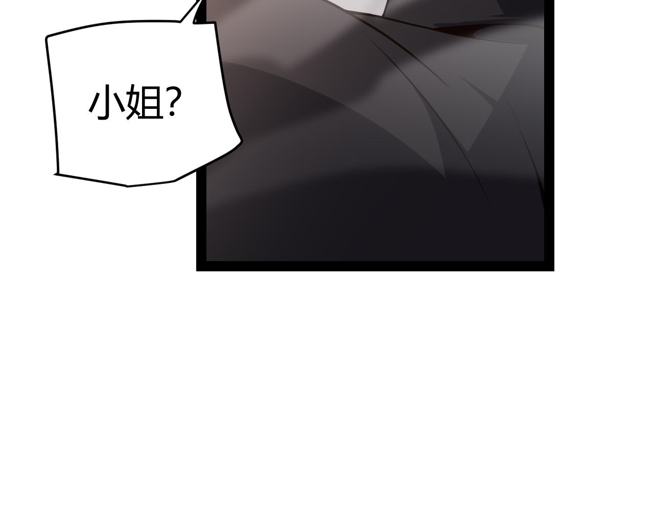 第129话 现实中的媞丽丝145