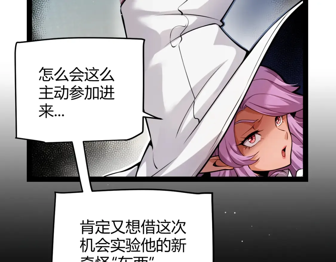 第250话 一人成军的冲击65