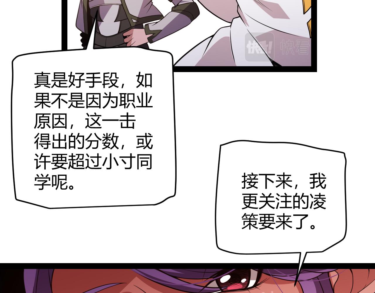 第127话 曾经王的剑！72
