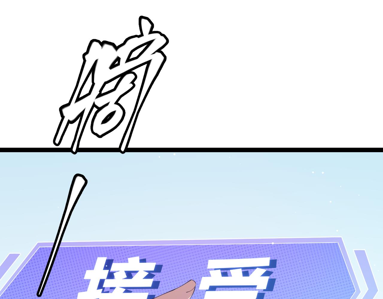 第102话 那是盗贼还是法师？0