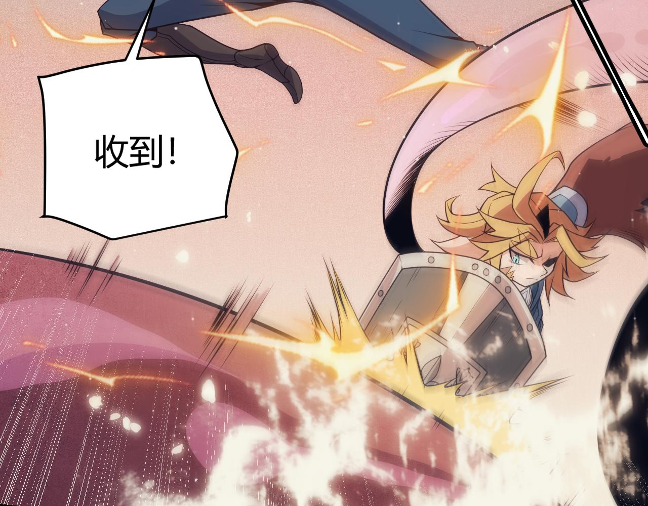 第145话 凌策小队的配合178