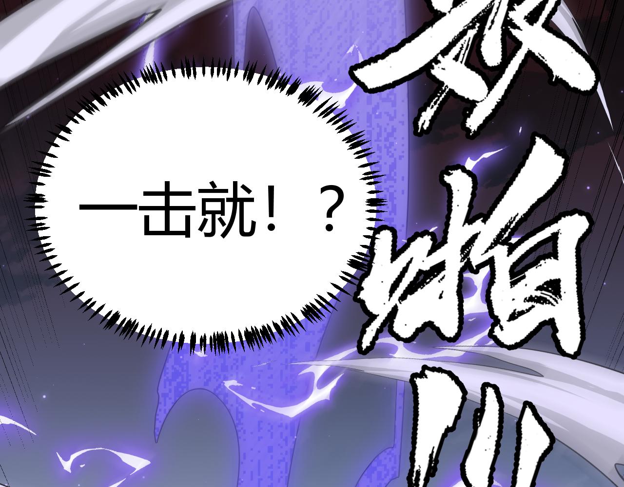 第47话 孰强孰弱？174