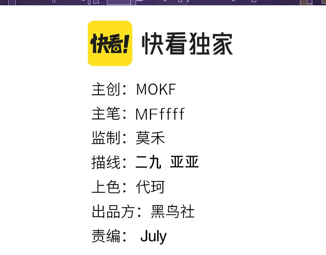 第124话 争夺战！8