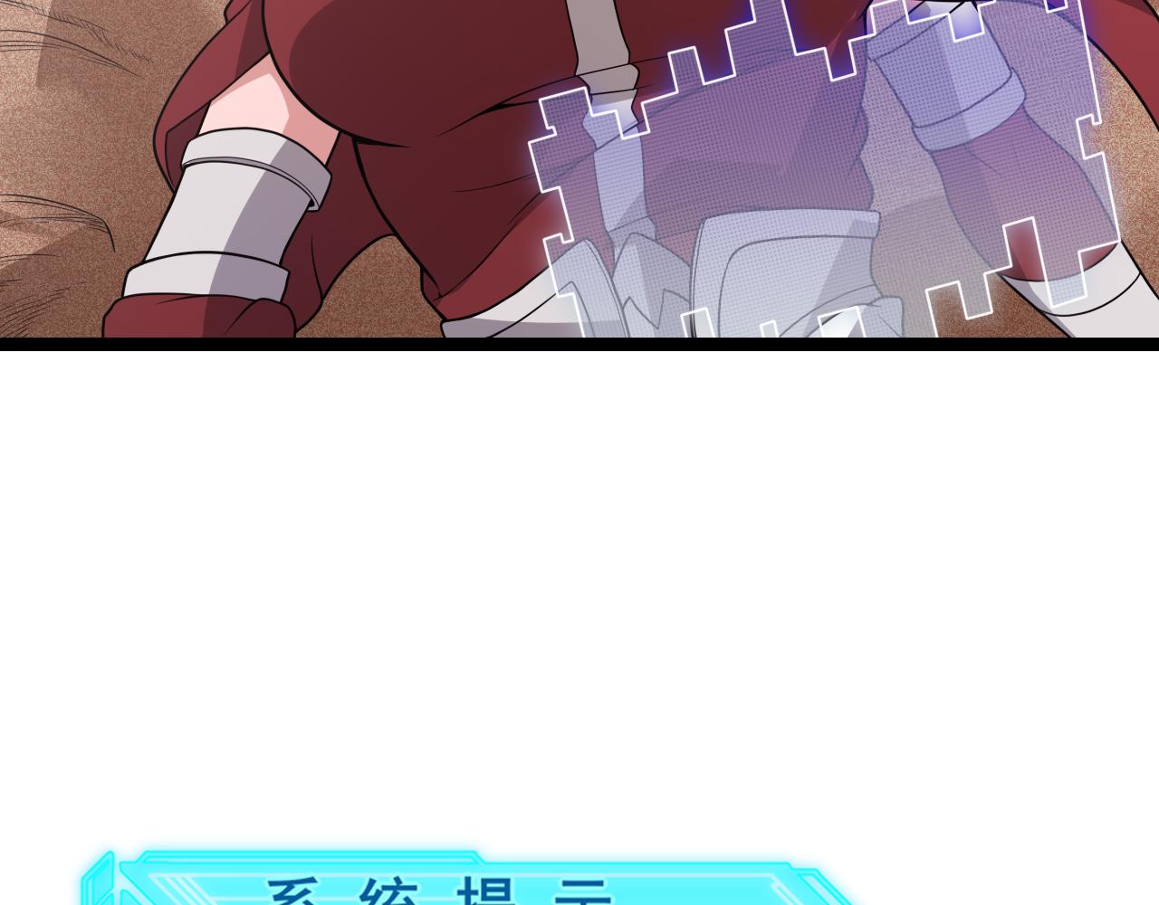 第120话 特殊争夺战第二关！57